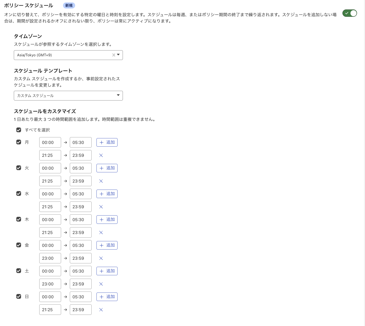 Screenshot 2026-01-08 at 13.47.08.png