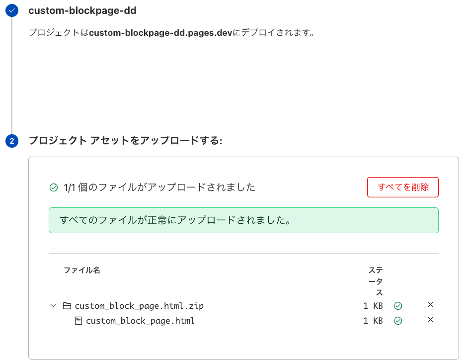 Screenshot 2024-01-15 at 16.46.50.png