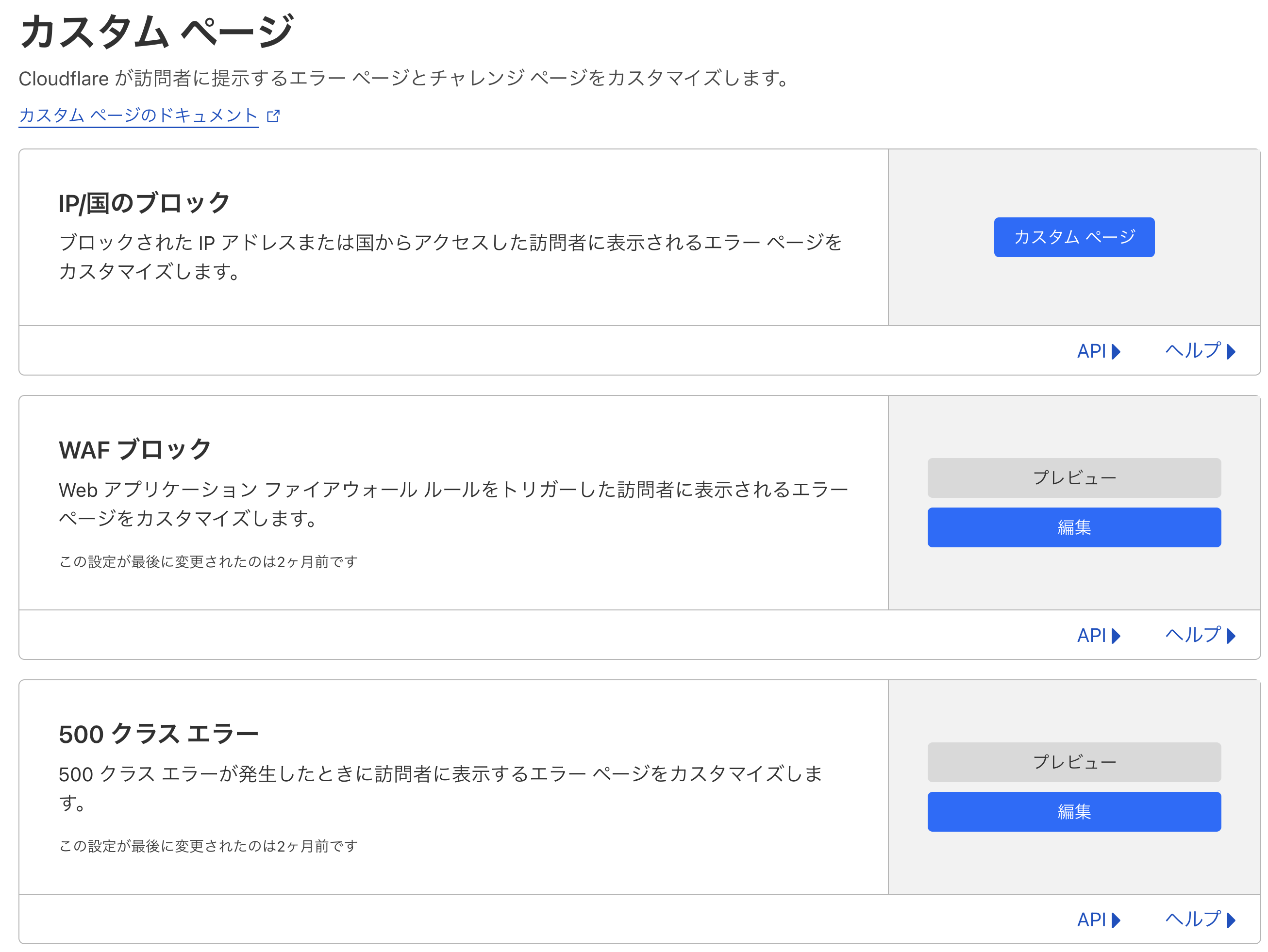 Screenshot 2024-03-25 at 13.11.37.png